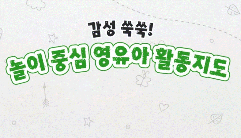 교육과정사진